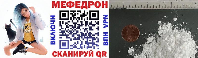 Где продают наркотики Электроугли ГАШИШ  Марихуана  COCAIN  АМФ  Меф мяу мяу  Кодеин  A PVP  МЕГА онион  Галлюциногенные грибы 