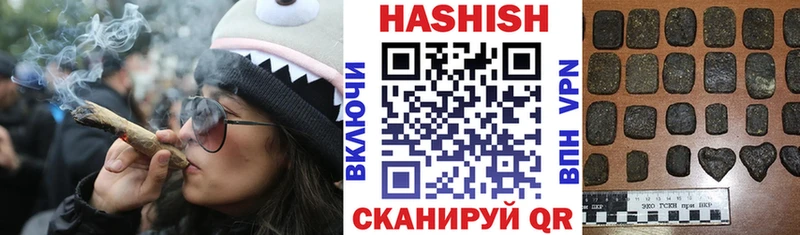 ГАШ хэш  сколько стоит  Электроугли 