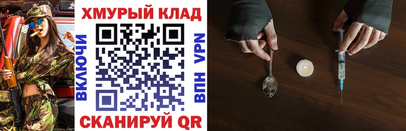 Героин гречка  Электроугли 