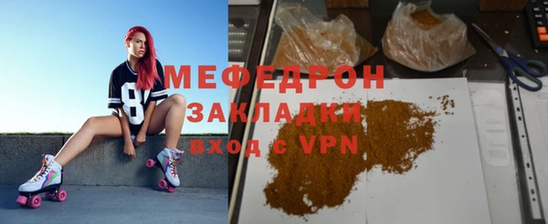 mix Абинск