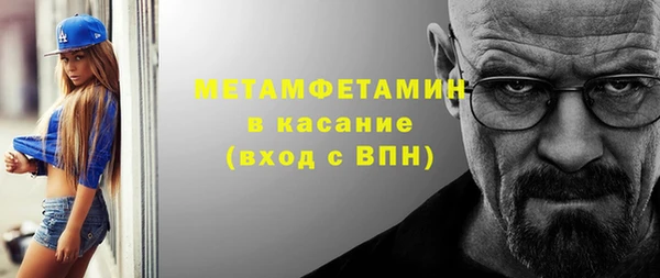 MDMA Абаза
