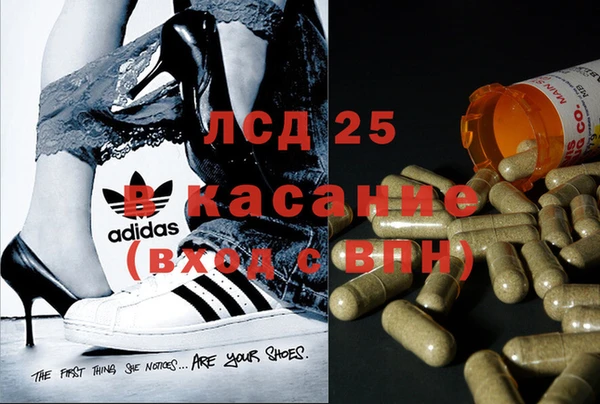 MDMA Абаза