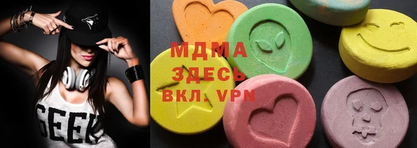 mix Абинск