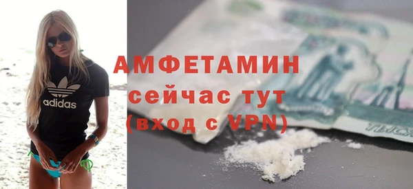MDMA Абаза