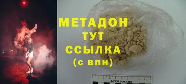 MDMA Абаза