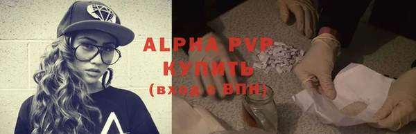MDMA Абаза
