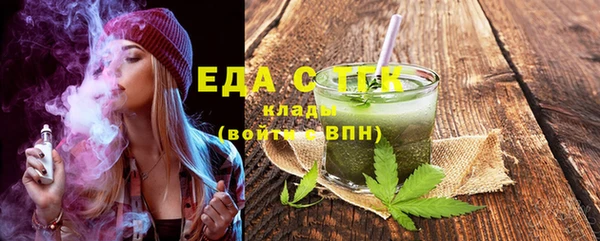 MDMA Абаза