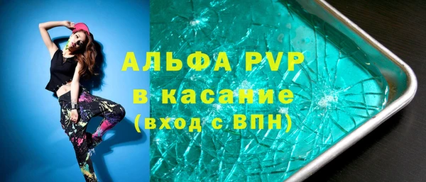 не бодяженный Абдулино