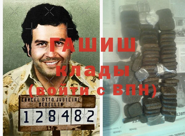 не бодяженный Абдулино