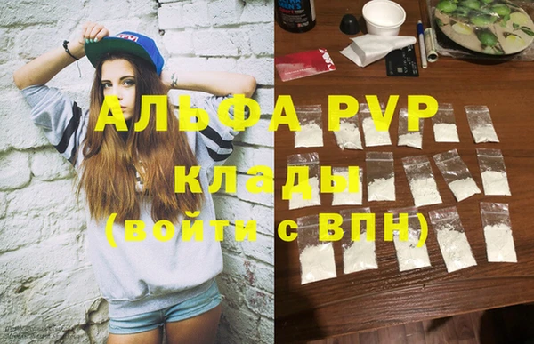MDMA Абаза