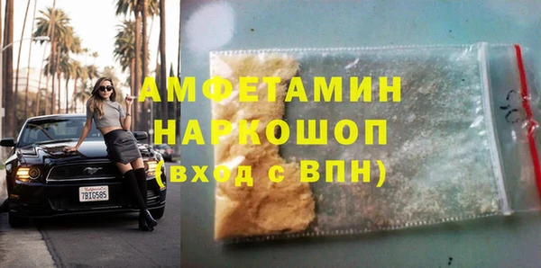 mix Абинск