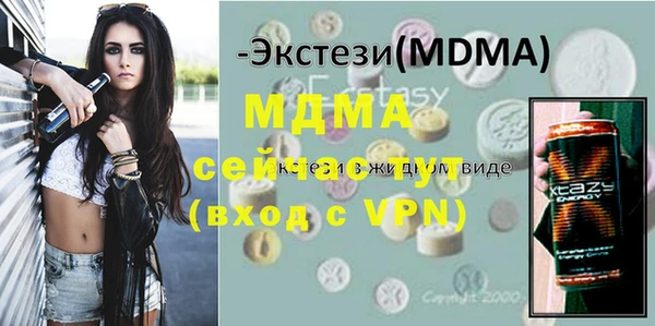 не бодяженный Абдулино