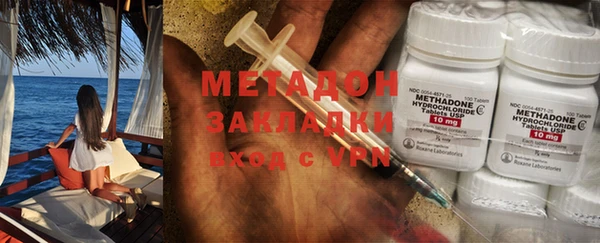 MDMA Абаза