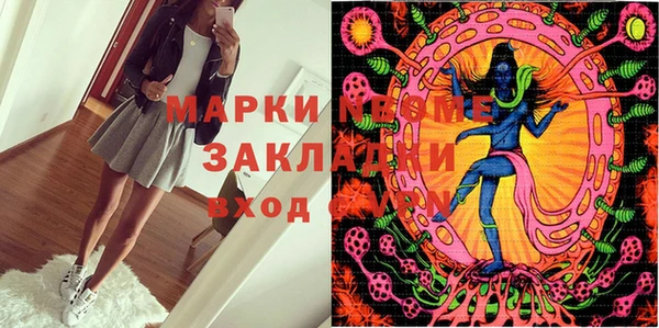 кокаин перу Алексин