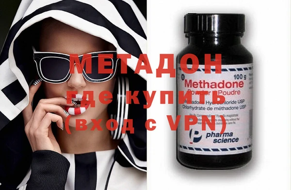 не бодяженный Абдулино