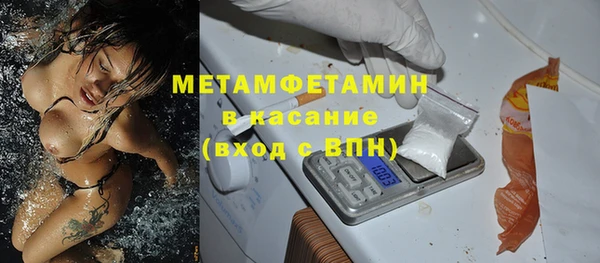 MDMA Абаза