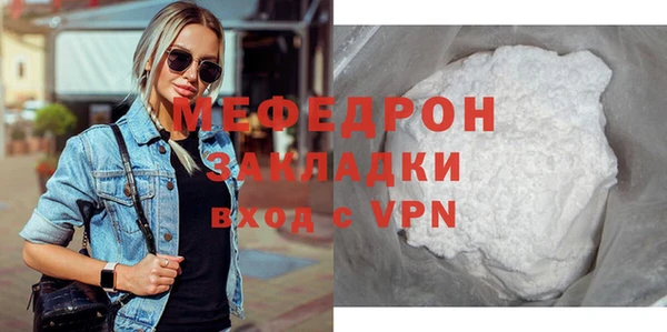 mix Абинск