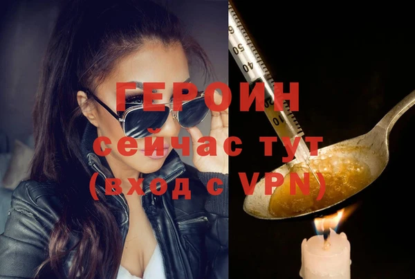 MDMA Абаза