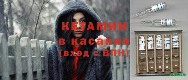 MDMA Абаза