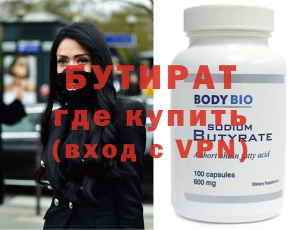 MDMA Абаза