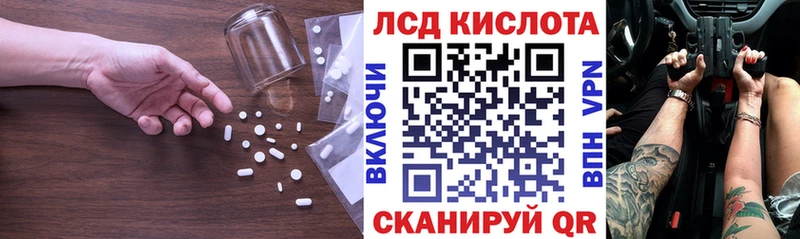 ЛСД экстази ecstasy Электроугли