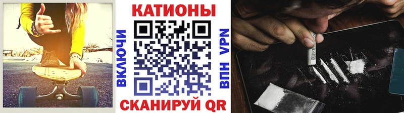 Мефедрон mephedrone  маркетплейс официальный сайт  Электроугли 