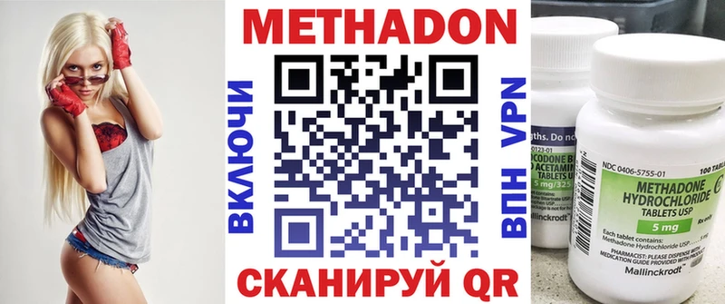как найти   Электроугли  MEGA ONION  МЕТАДОН мёд 