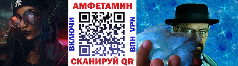 МЕТАМФЕТАМИН Декстрометамфетамин 99.9%  Электроугли 