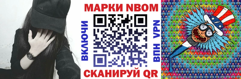 KRAKEN рабочий сайт  Электроугли  Наркотические марки 1500мкг 