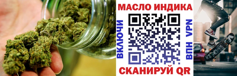 ТГК THC oil  наркота  Электроугли 